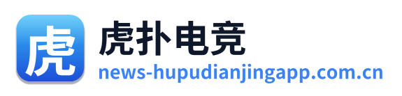 虎扑电竞 Logo